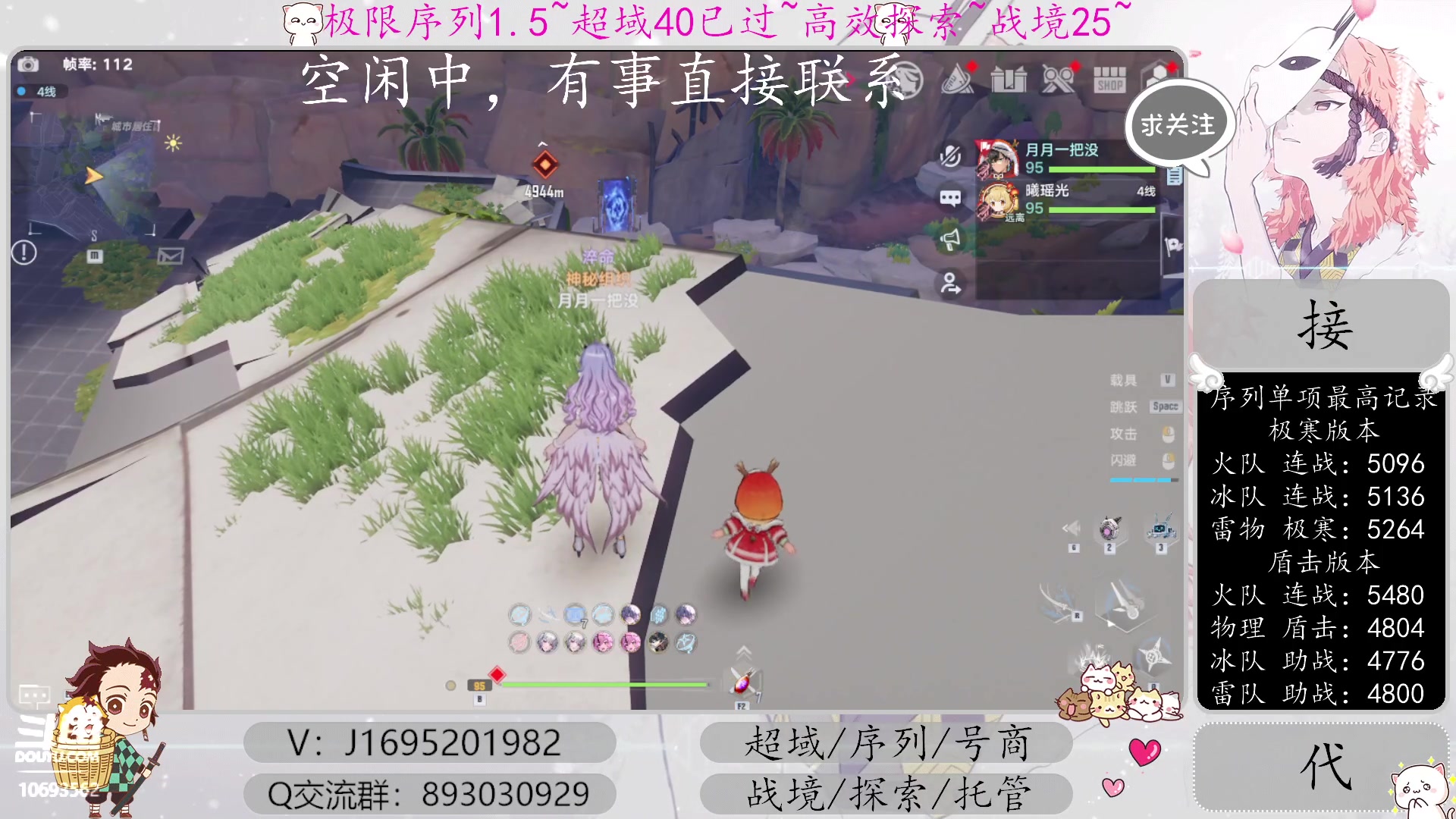 【2023-01-20 15点场】涤花醉凡尘：起源16已过！极限超域！序列1.5！