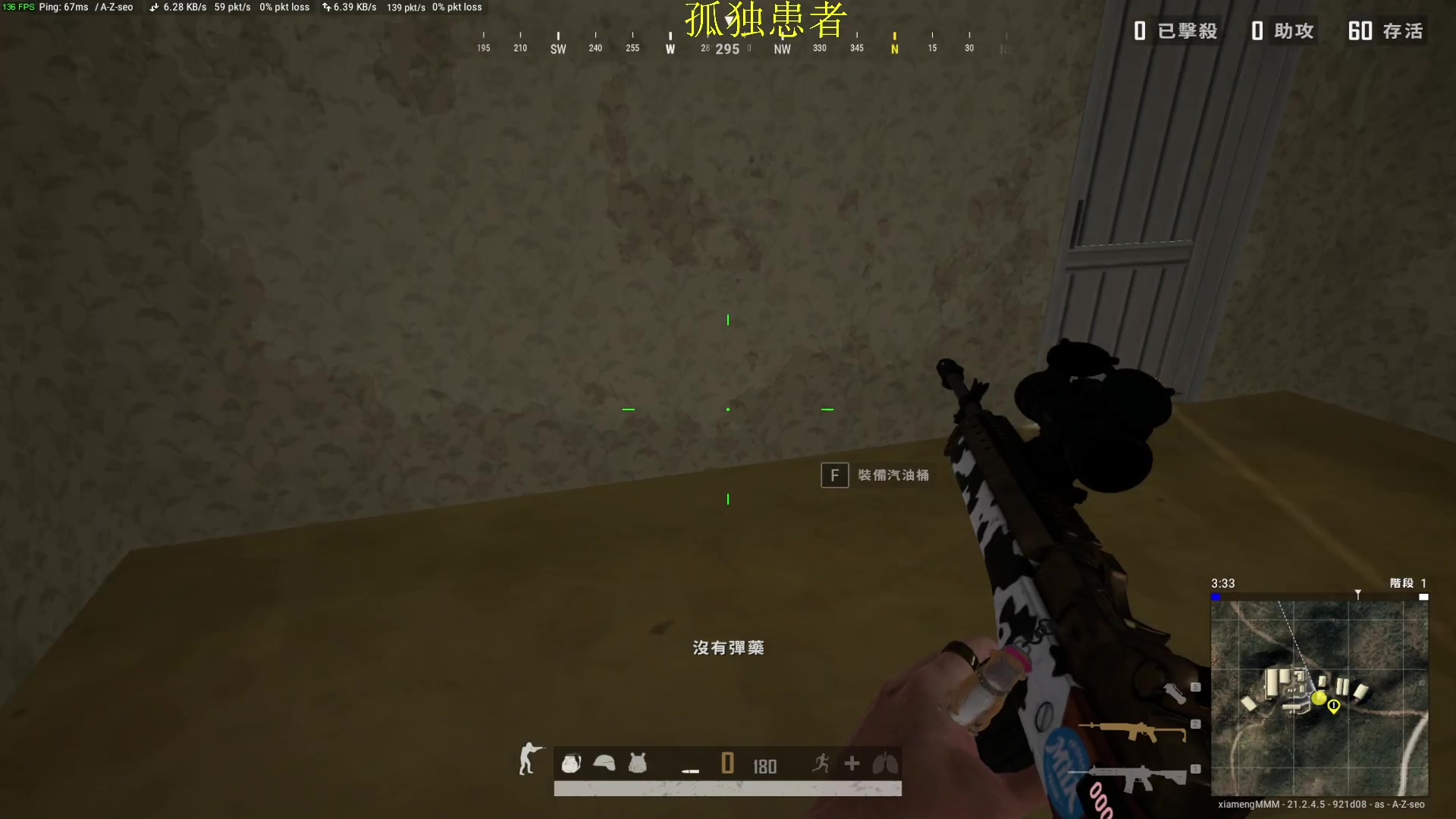 【2023-01-20 16点场】憨厚的小5：武仔：只为一人播 6621954