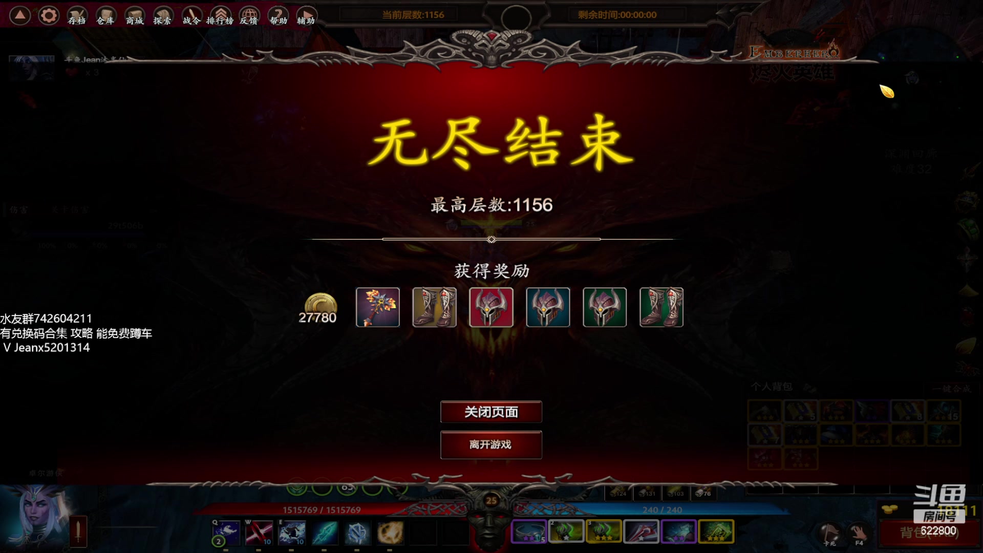 【2023-01-21 22点场】Jean沐半仙：)沐半仙 烬火英雄 除夕快乐