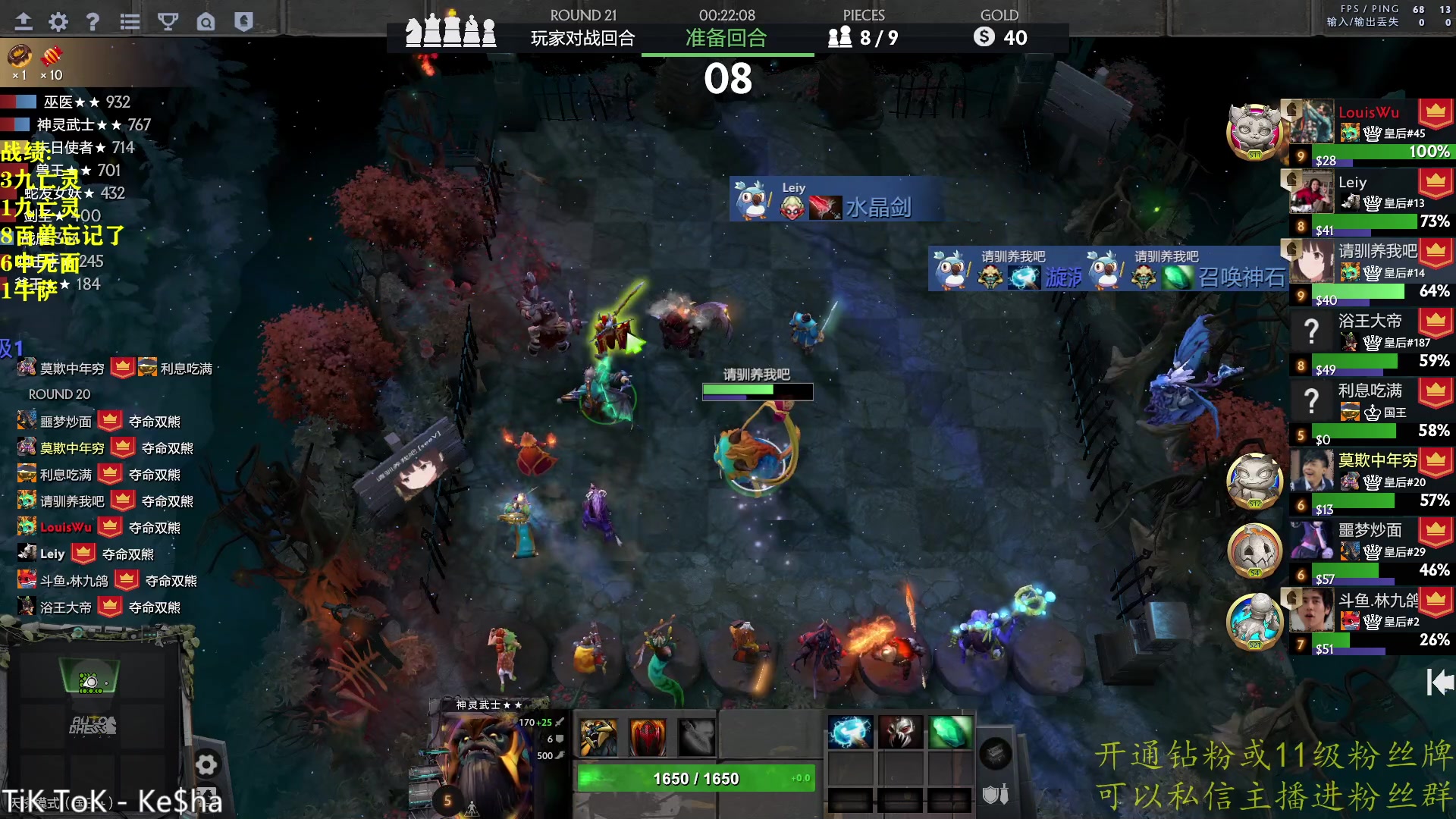 【2023-01-20 19点场】棋迷iluhr：来这里听歌就好了.Day105