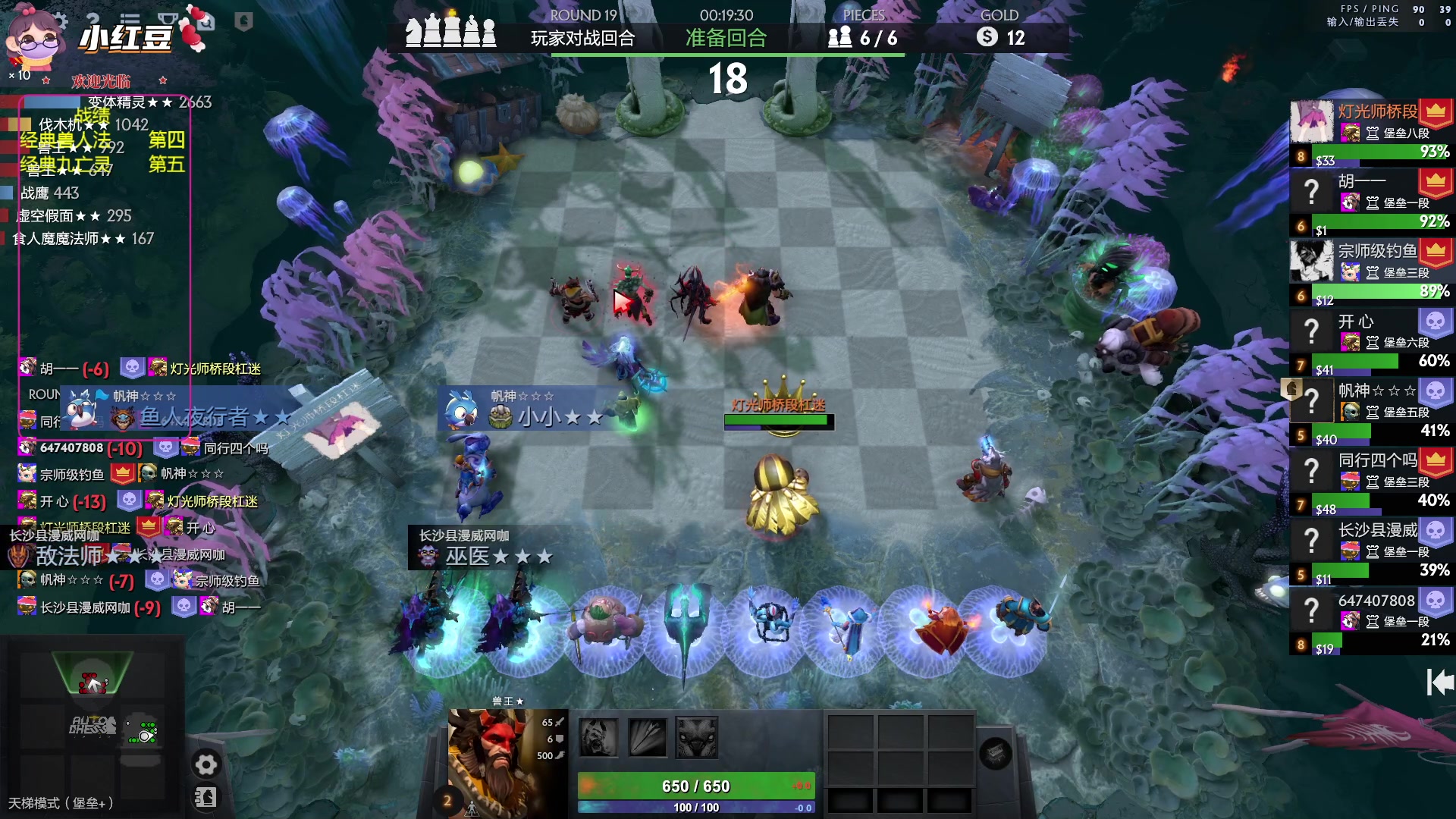 【2023-01-20 23点场】小红豆阿：新年快乐，打会麻将再下棋！