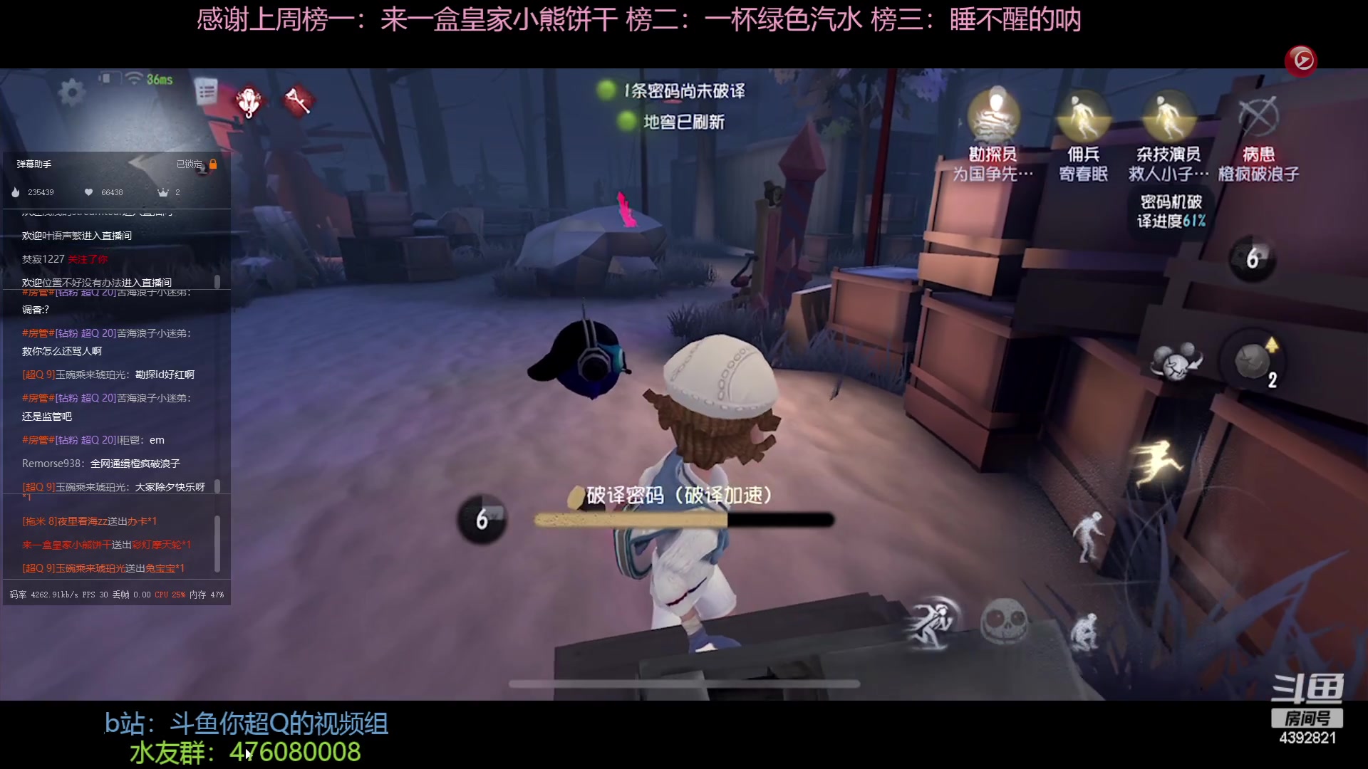 【2023-01-21 14点场】你超Q的：除夕快乐，周日开通钻粉五倍亲密！！！