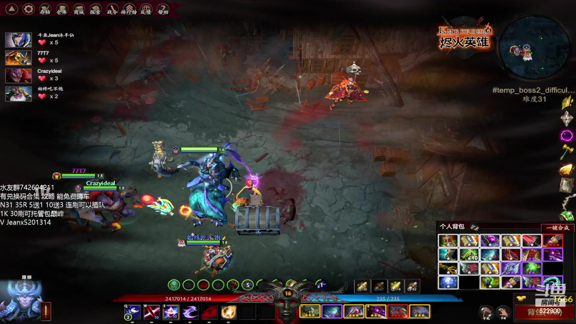 【2023-01-19 20点场】Jean沐半仙：)沐半仙 烬火英雄 力中暴力暴