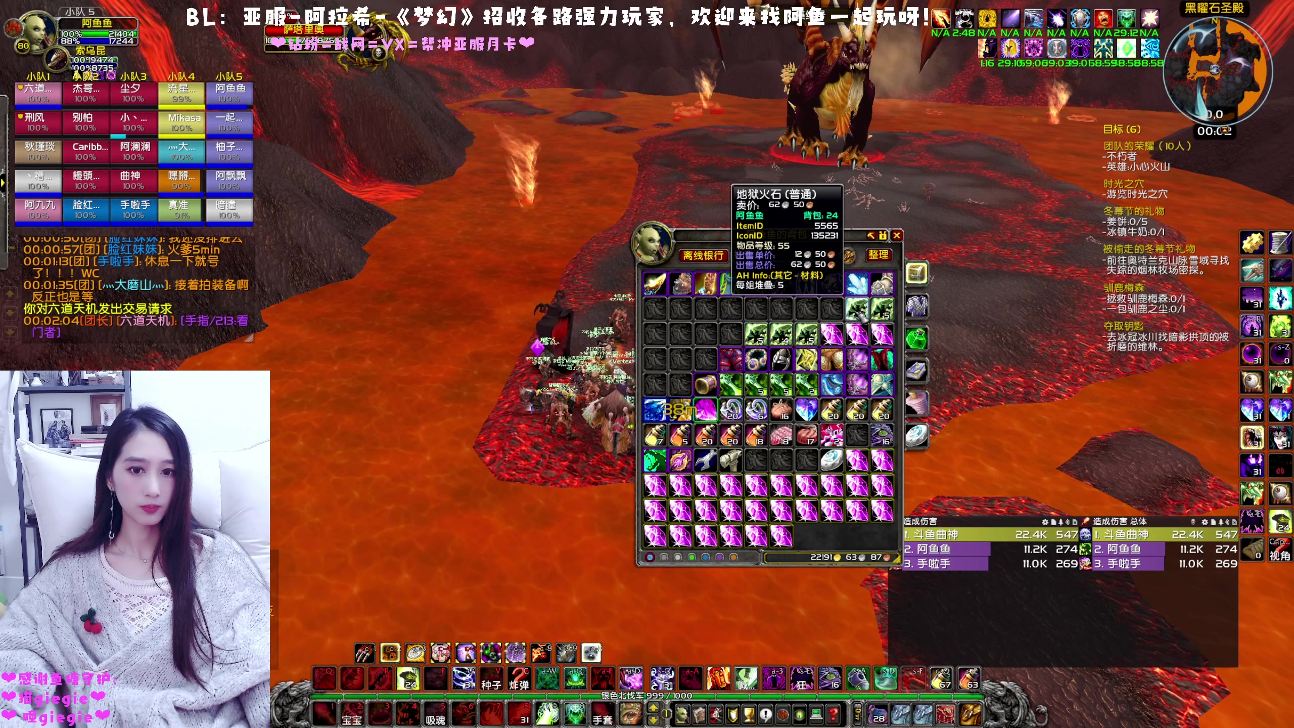 【2023-01-15 23点场】阿鱼鱼鱼鱼呀：亚服：晚上25人冲分团❤