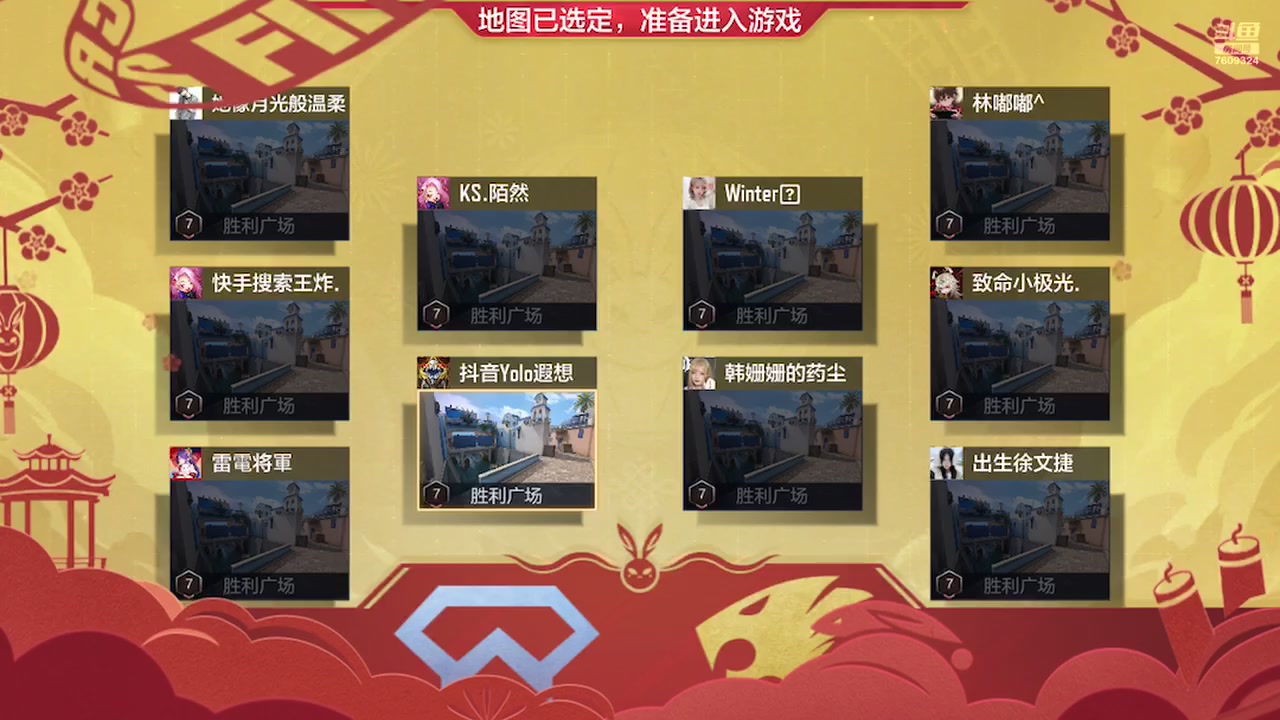 【2023-01-18 14点场】白鲨国宝：飞机上枪神火箭上传奇