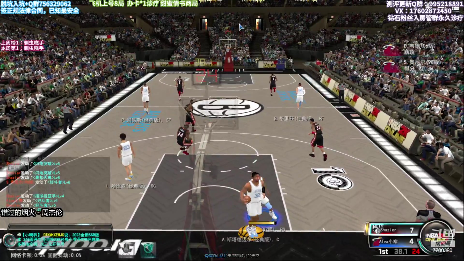 【2023-01-18 22点场】王泽川呐：每日助力五位2k会员30天！