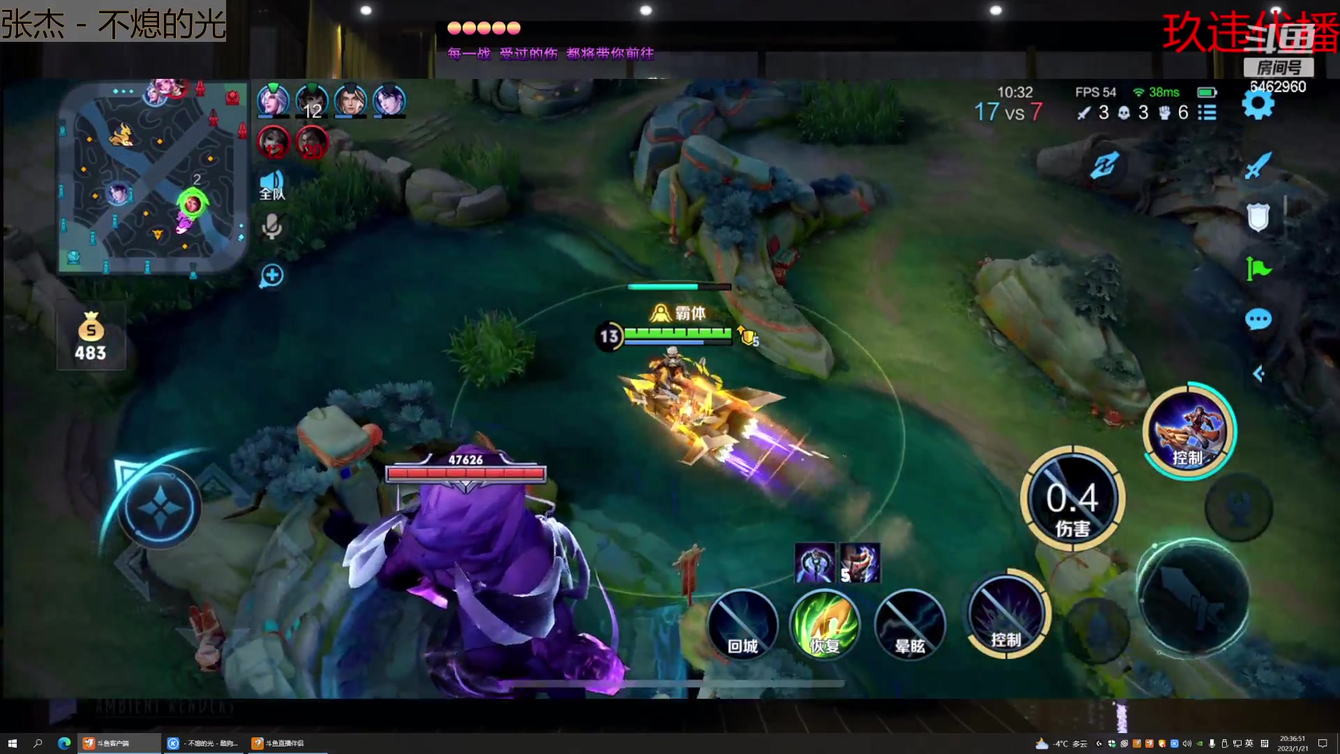 【2023-01-21 20点场】姜姜姜乐涵：回家过年！ 6462960