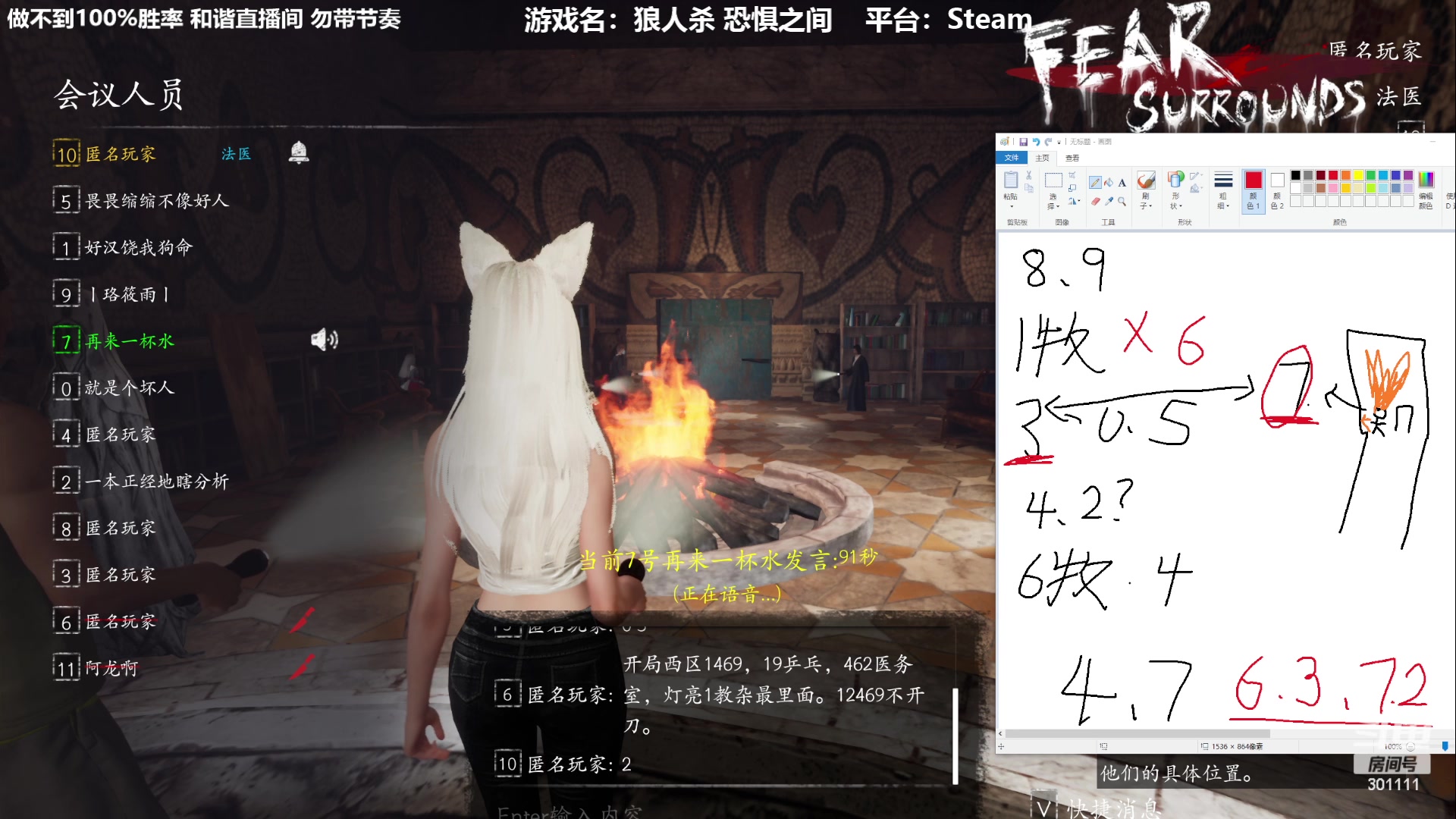 【2023-01-20 20点场】功夫鱼er：功夫鱼:恐惧逻辑天花板 新年快乐
