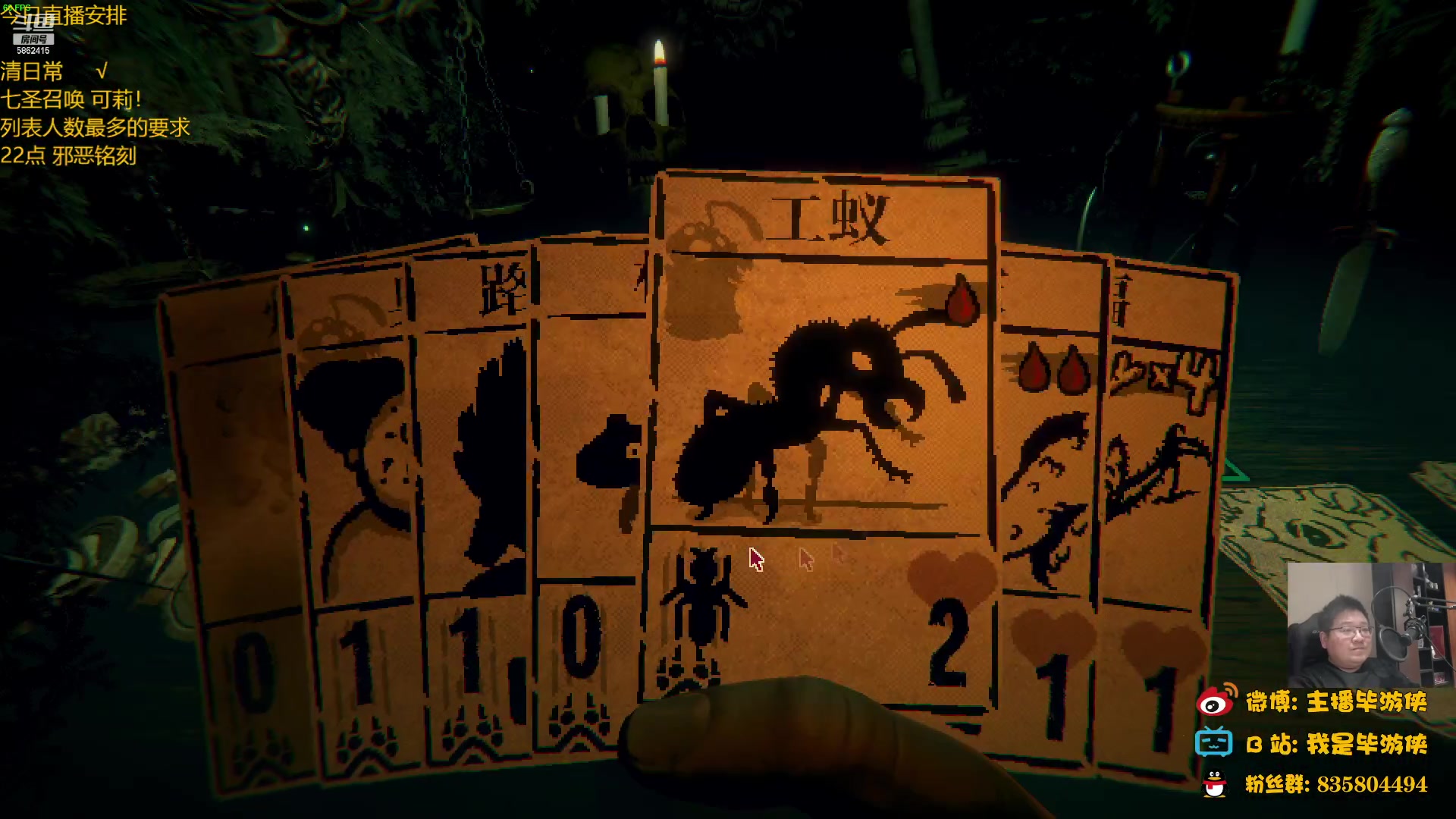 【2023-01-19 23点场】毕游侠：STEAM邪恶铭刻