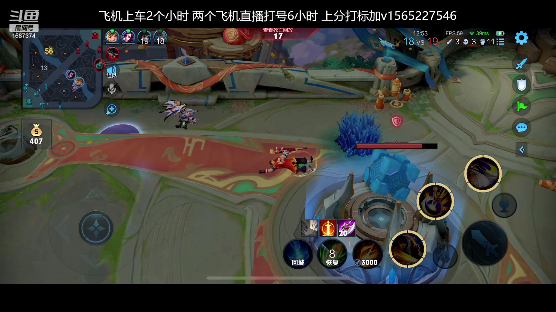 【2023-01-21 11点场】木木爱吃橘子：霸王项羽 排位乱杀教学！
