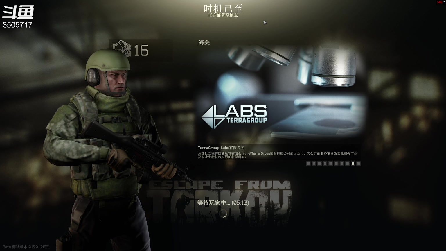 【2023-01-21 16点场】Monkey鱼蛋：【小奶团】除夕快乐 海灯节快乐