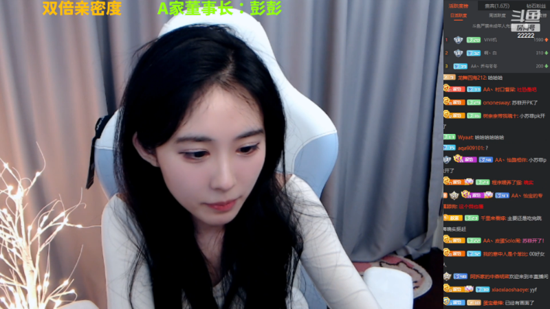 【英雄联盟】不2不叫周淑怡的精彩时刻 20230121 00点场