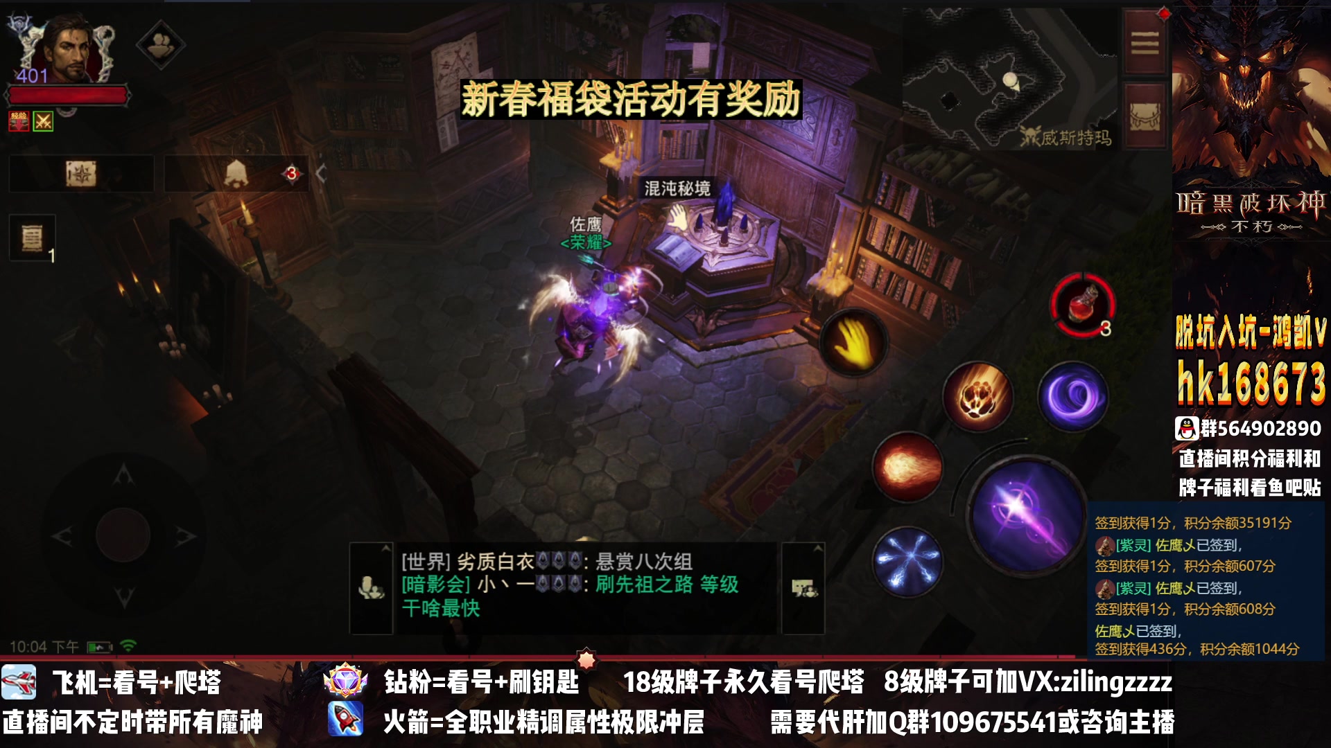 【2023-01-20 21点场】紫灵z：紫灵：混沌秘境比赛结束了