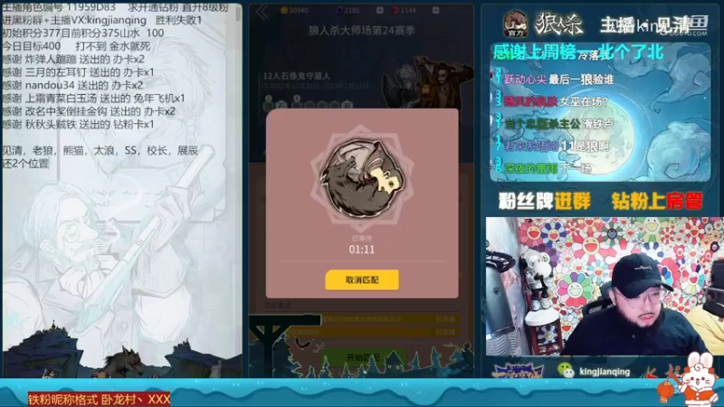 觉醒的石像鬼！你们做不到，就让我来！
