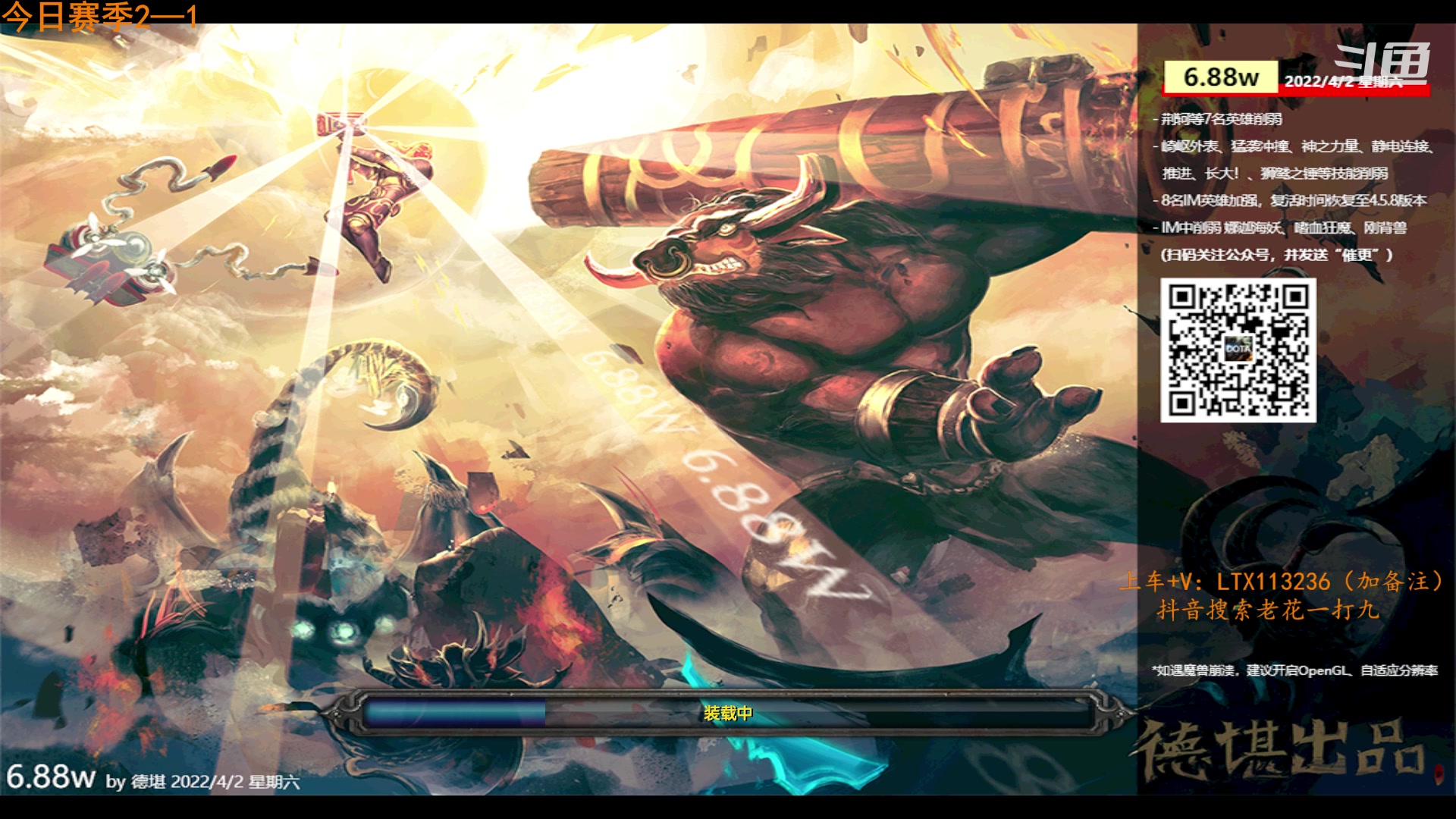 【2023-01-18 22点场】老花一打九：认真对待每盘dota,绝不向图b势力低头