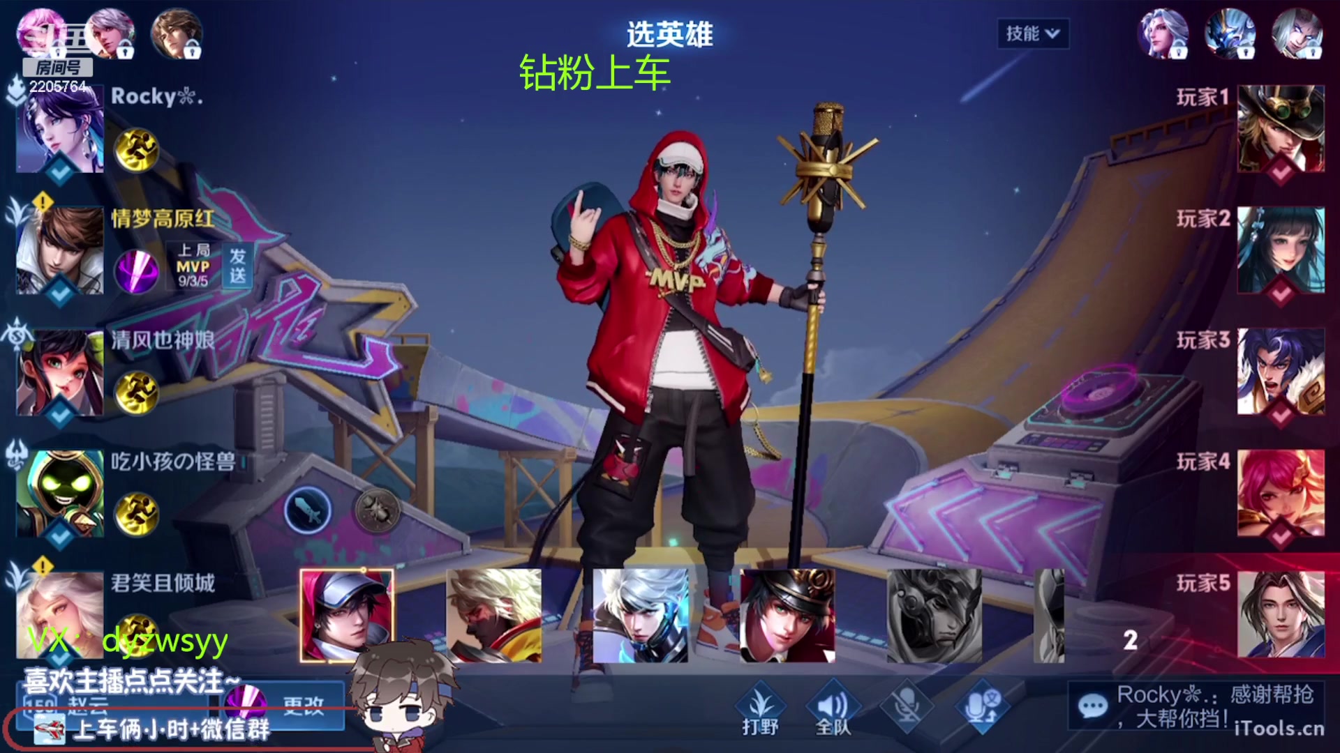 【2023-01-21 11点场】声优赵猥琐：国服赵云天花板不服来辩