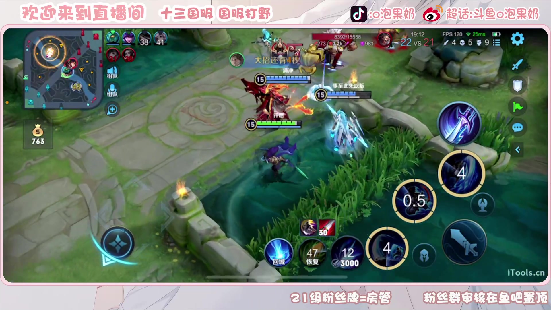 【2023-01-21 15点场】O泡果奶1111：2100宫本梦奇老虎巅峰赛