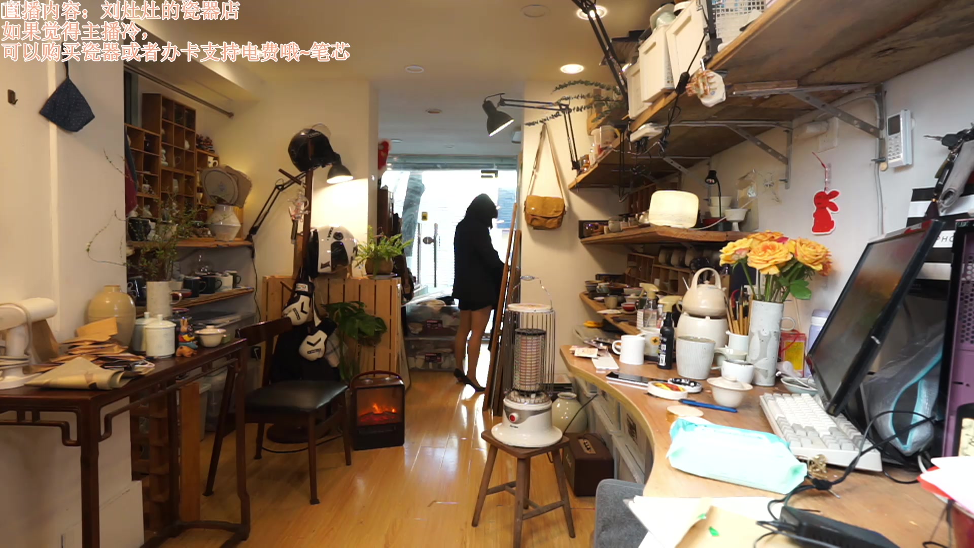 【2023-01-19 12点场】刘灶灶：刘灶灶的瓷器铺，周四啦