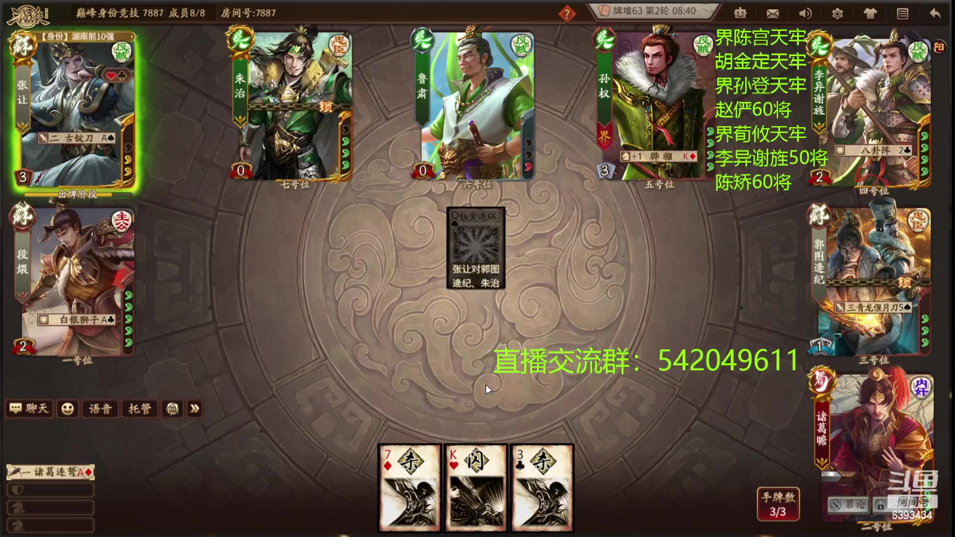 【2023-01-20 22点场】光栅圣泽：国服第一步练师皮肤已上线