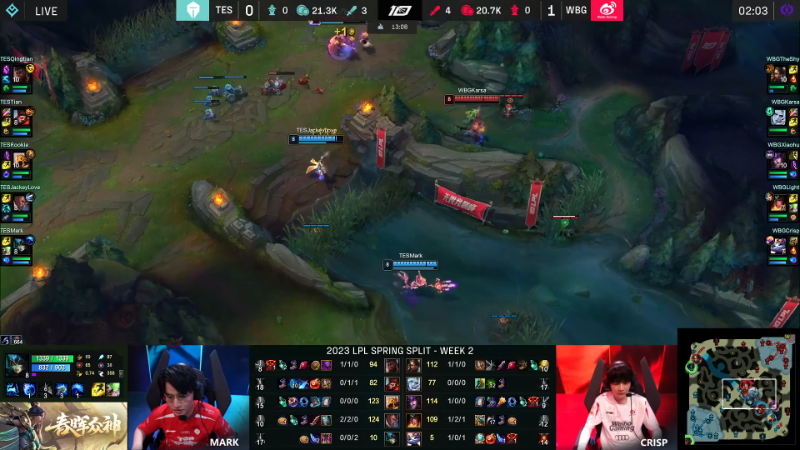 我在斗鱼看英雄联盟赛事直播英雄联盟