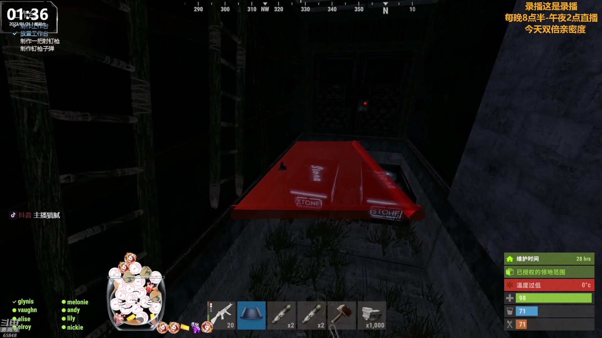 【2023-01-21 08点场】Happy丨猫腻：【猫腻】大家新年快乐 双倍亲密度