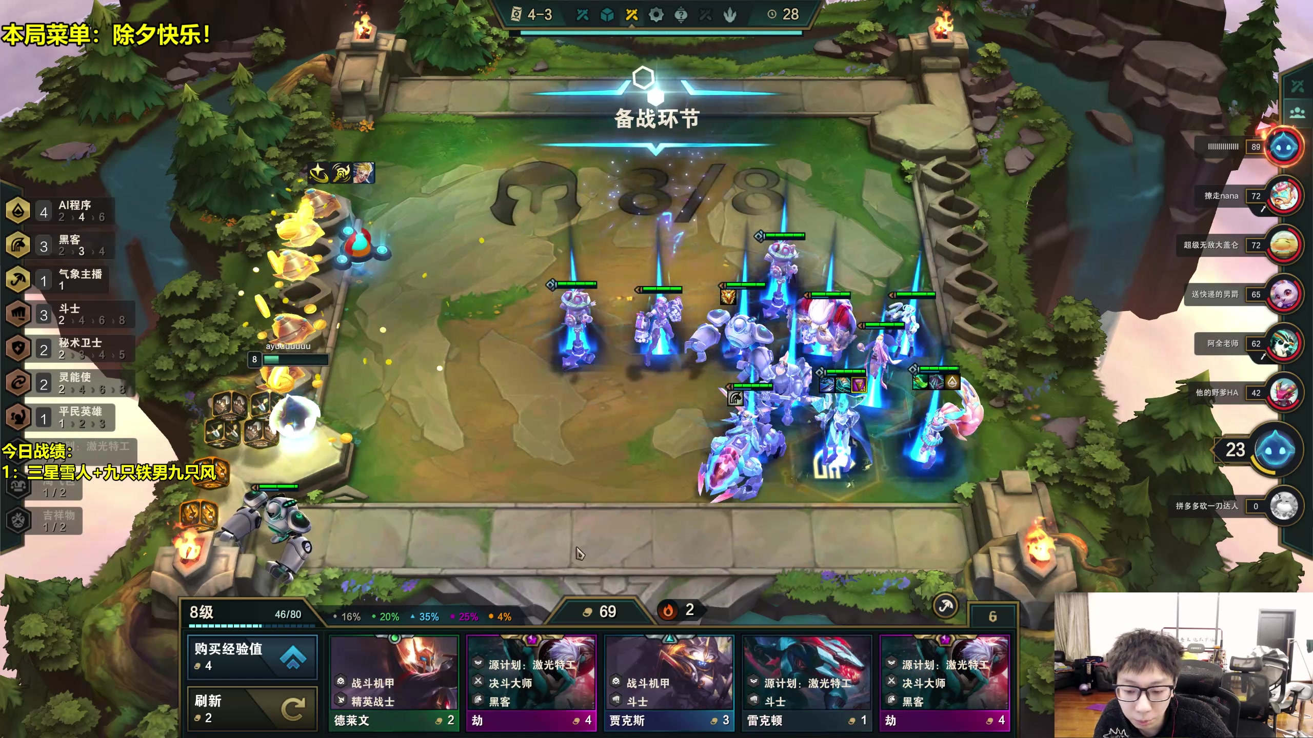 【2023-01-21 20点场】阿涛皎月Carry：阿余：新年快乐恭喜发财！