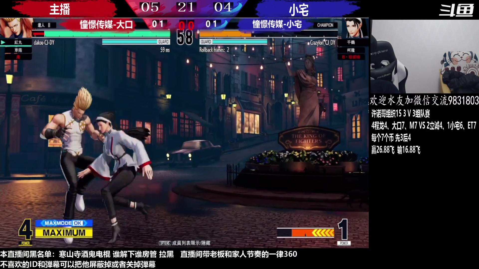 【2023-01-21 20点场】游天堂：小孩曾卓君：憧憬传媒冠名