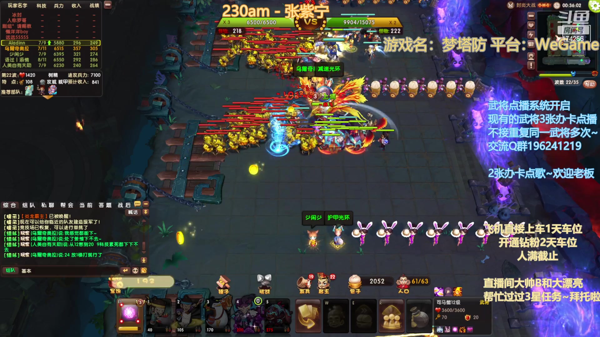 【2023-01-20 19点场】皮小乌：乌：出现吧~皮卡乌！