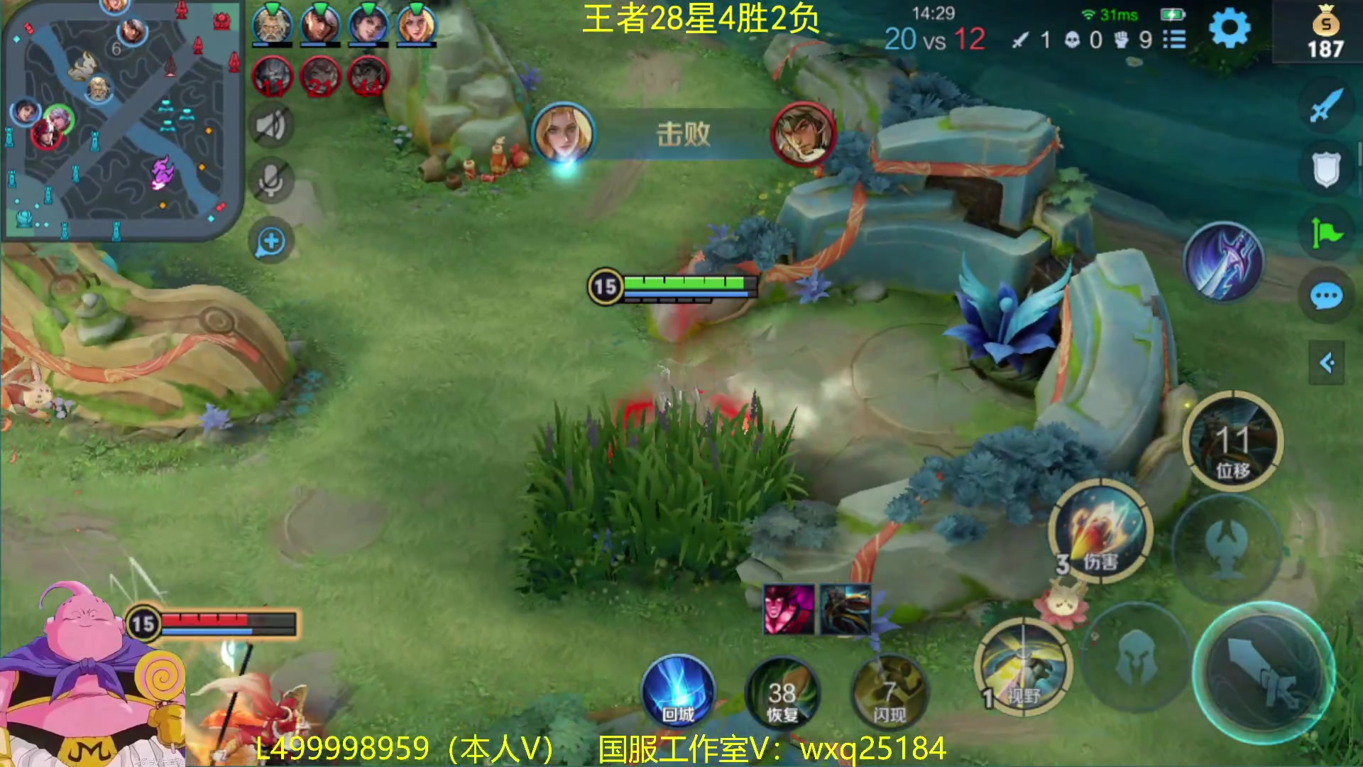 【2023-01-21 08点场】大魔王夏天天丶：射手单排上荣耀教学！新年好各位！