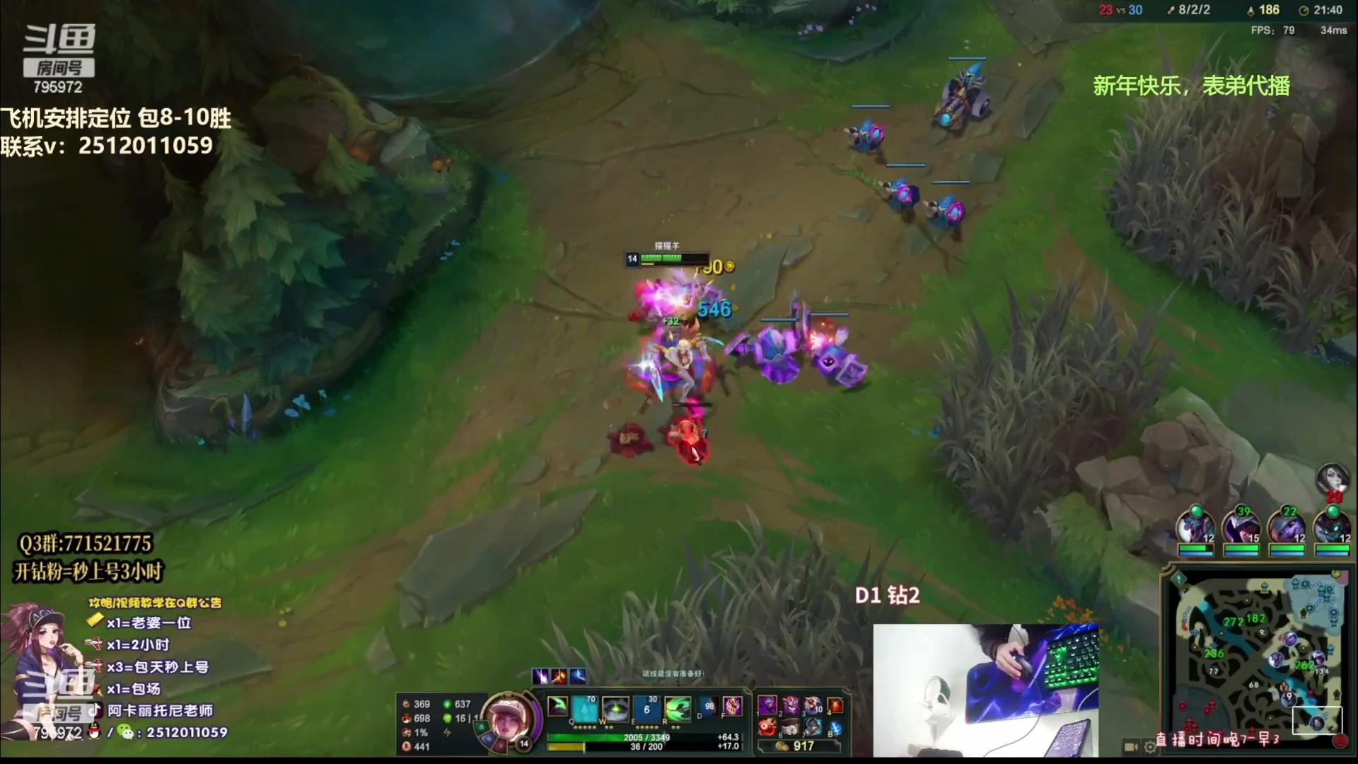 【2023-01-21 14点场】Akl托尼老师：阿卡丽：诸神大战开始了！办卡安排定位