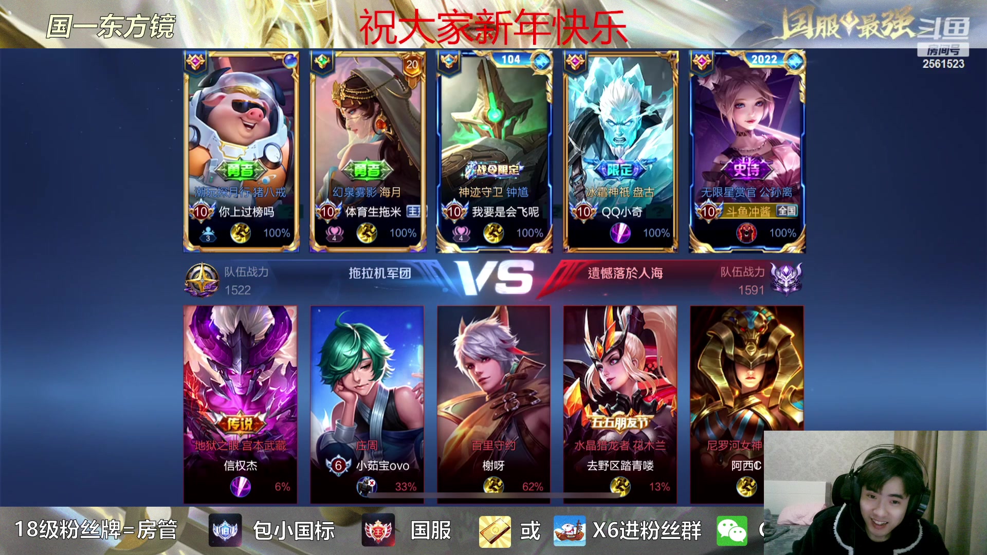 【2023-01-21 20点场】冲酱ccc：祝大家除夕快乐！新年快乐！