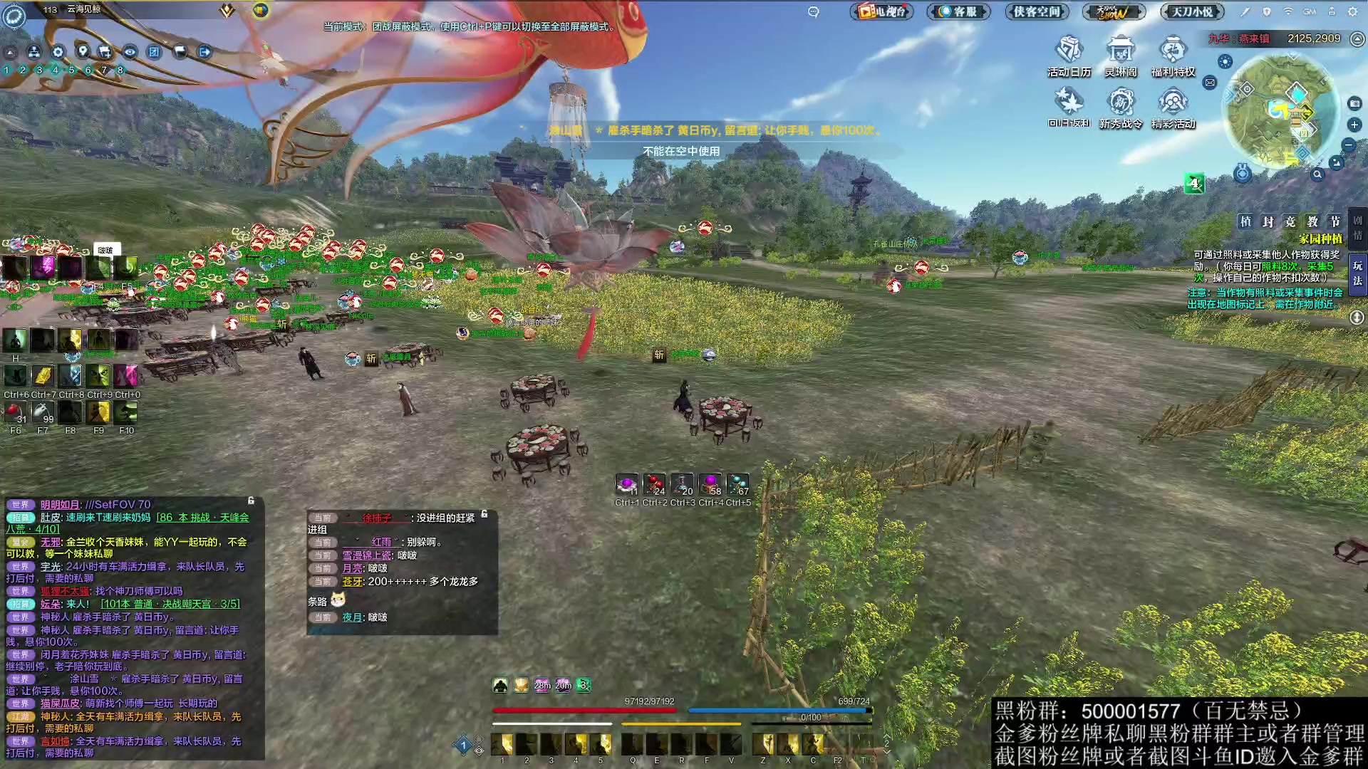 【2023-01-20 23点场】燕徊硯：阿瑟：说英雄谁是英雄