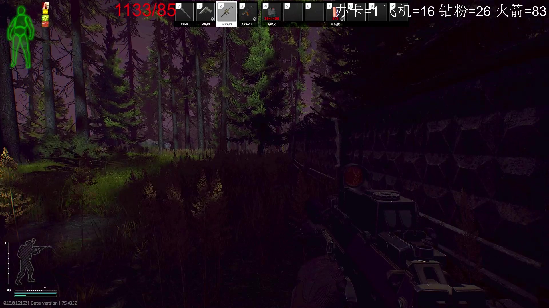 【2023-01-21 02点场】郑伟丶：大哥大嫂过年好 86828