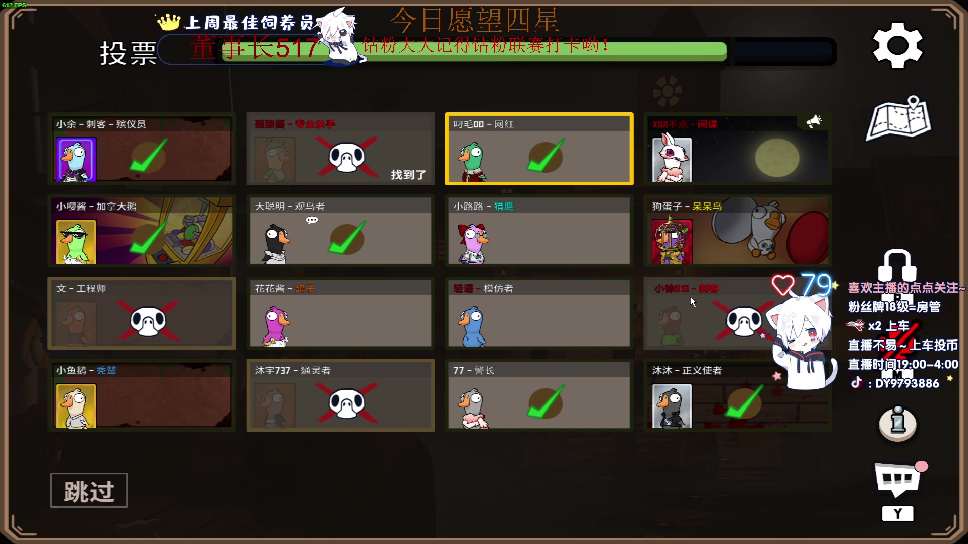 【2023-01-20 03点场】小徐813：轻语集团 千场kd7.0大师