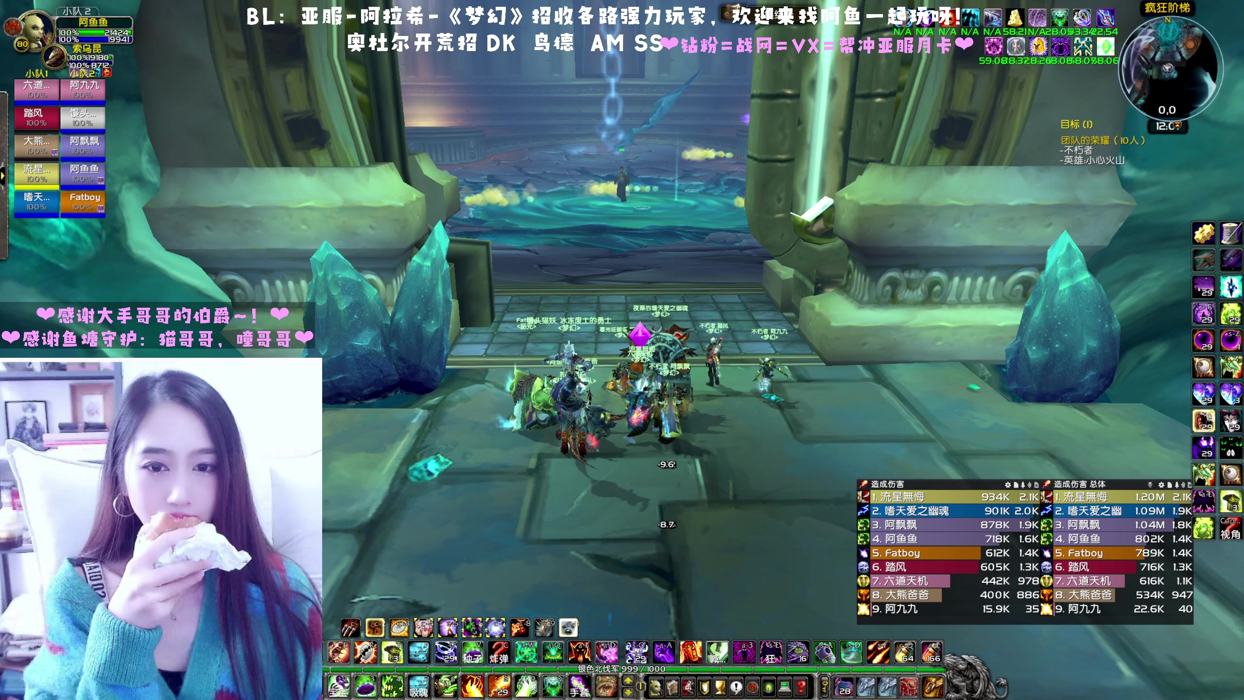 【2023-01-20 11点场】阿鱼鱼鱼鱼呀：亚服：梦幻两车开荒~❤