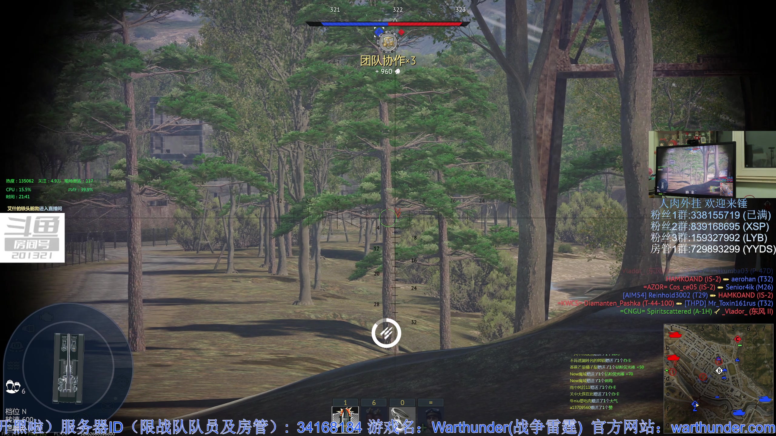 【2023-01-20 21点场】战争雷霆老铁：【战争雷霆】陆战历史军事学院