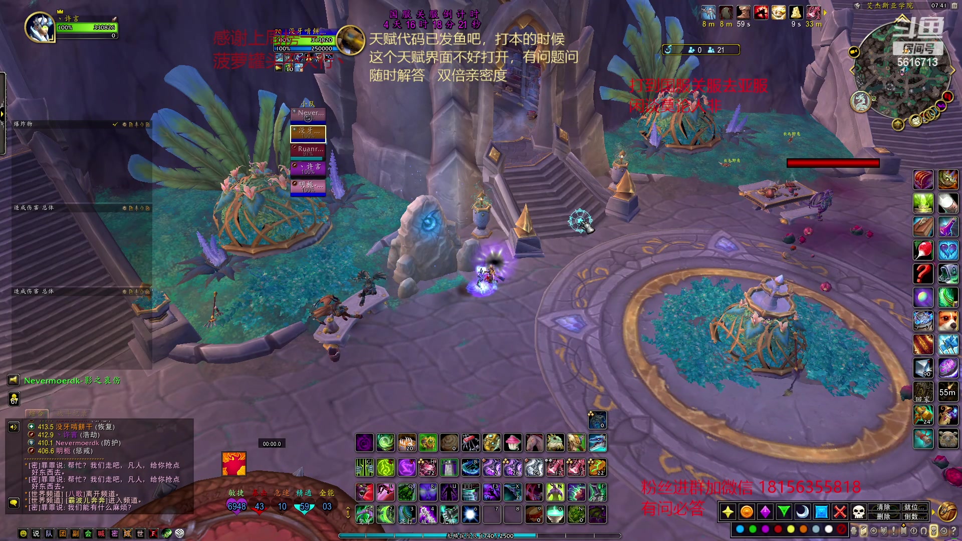 【2023-01-19 07点场】许言0407：许老板：恶魔猎手大秘境