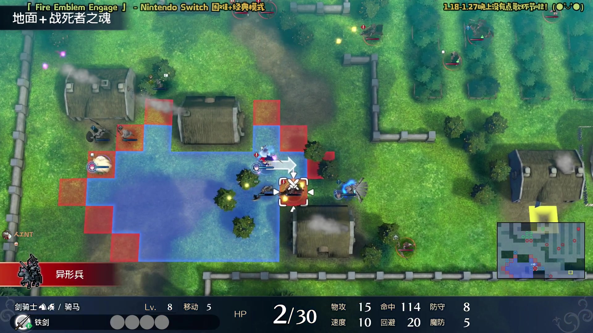 【2023-01-21 00点场】哈尼她姐：「火焰纹章」Engage！新作来啦！