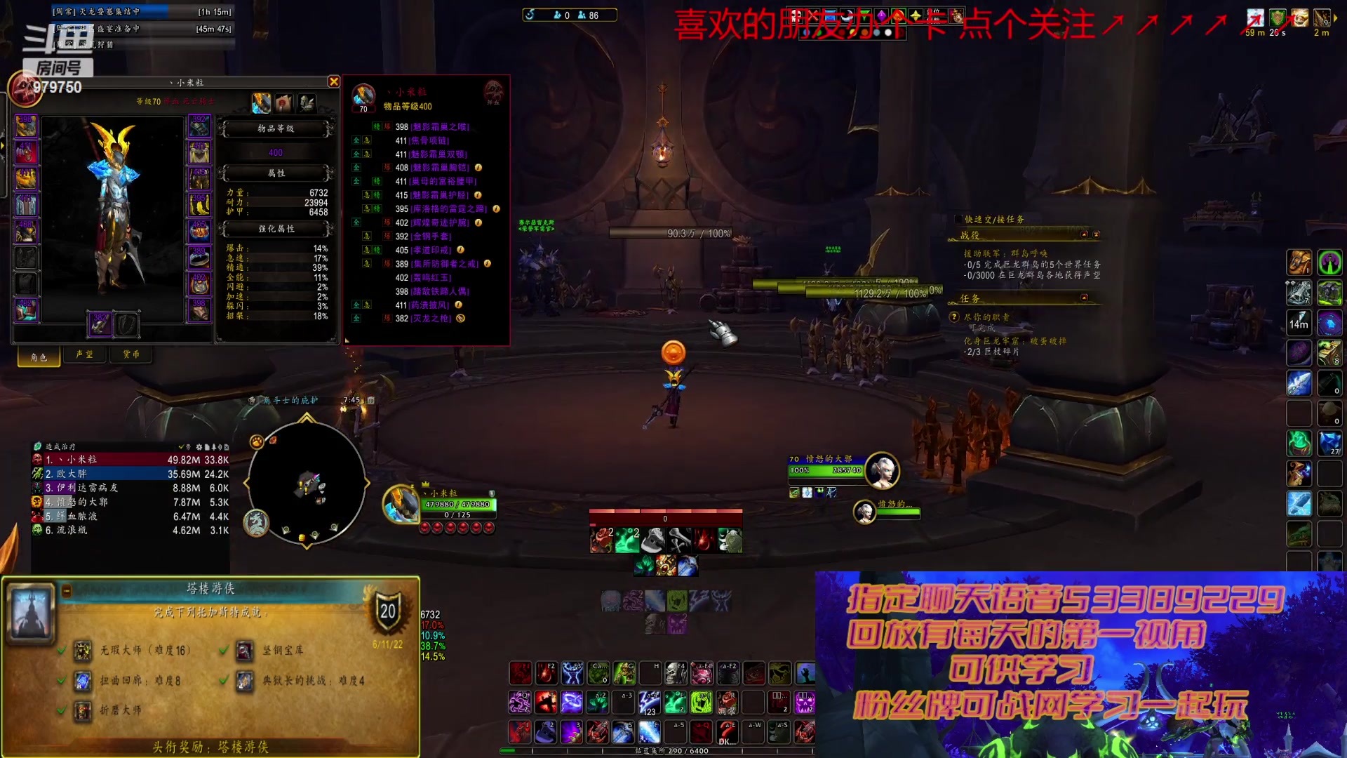 【2023-01-19 19点场】三凯1986：最后的CN艾泽拉斯