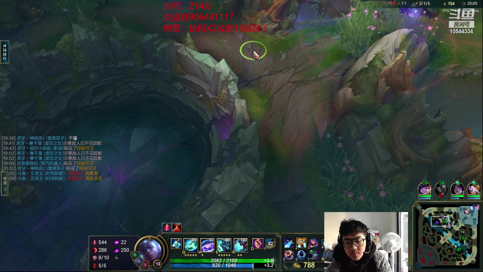 【2023-01-17 15点场】冰块哥ekko：中单艾克峡谷冲分