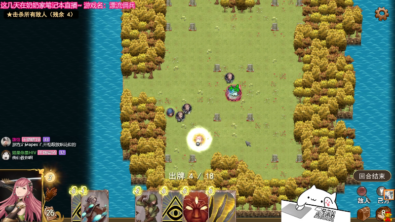 【主机其他游戏】丶干物喵的精彩时刻 20230121 00点场