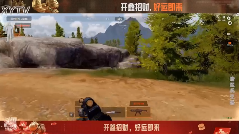 暗区突围-击杀集锦101