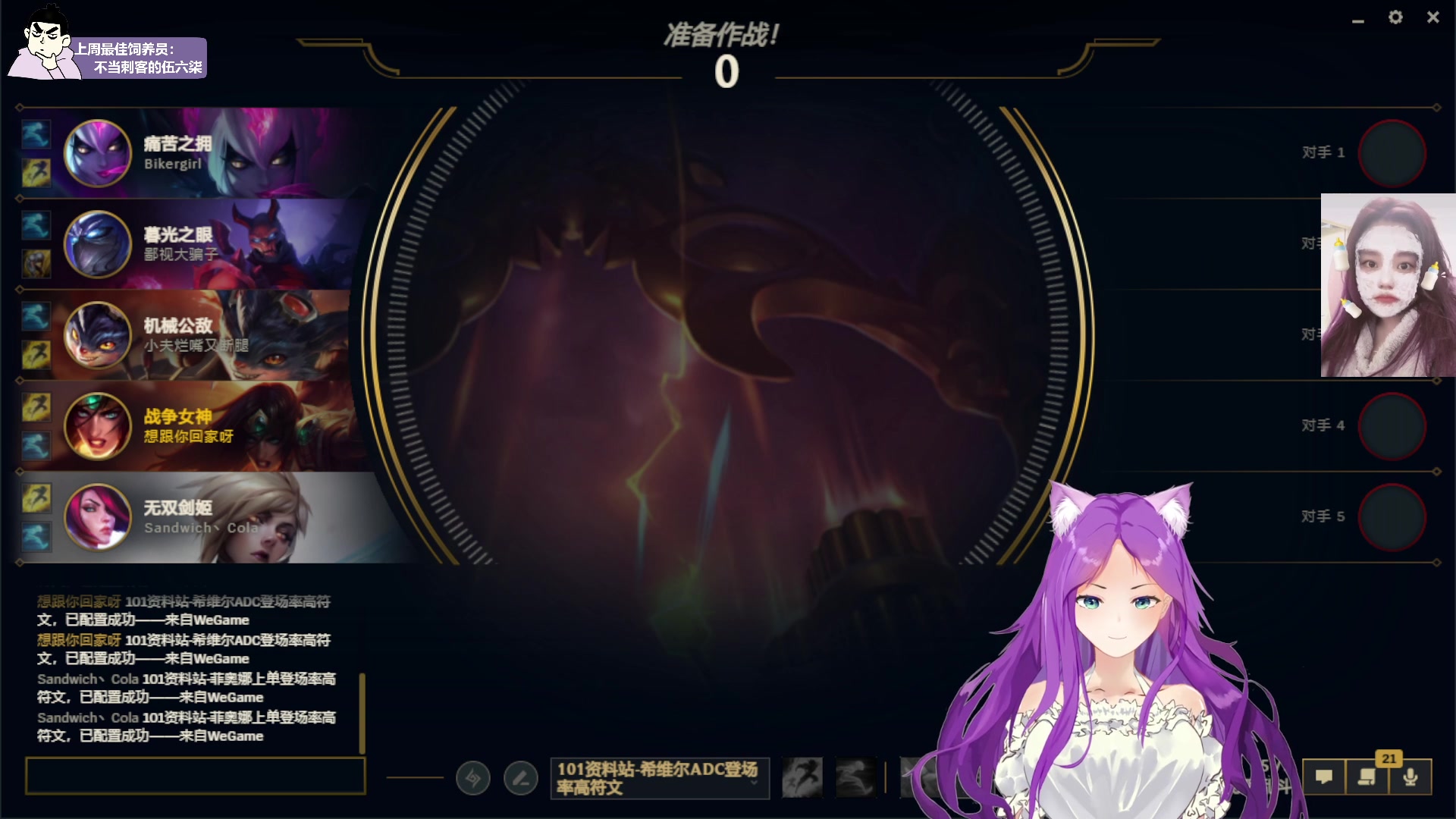 【2023-01-21 02点场】芝士味的韫儿：【除夕快乐】你说紫色很有韫味！