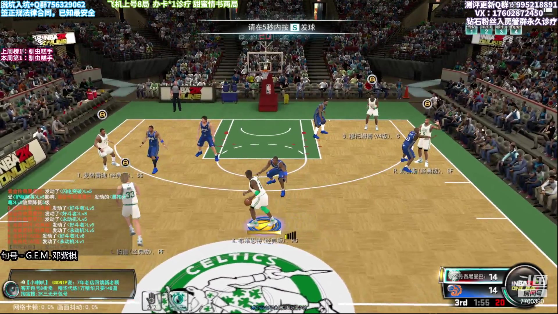 【2023-01-19 19点场】王泽川呐：拉里伯德原来是站扣王！