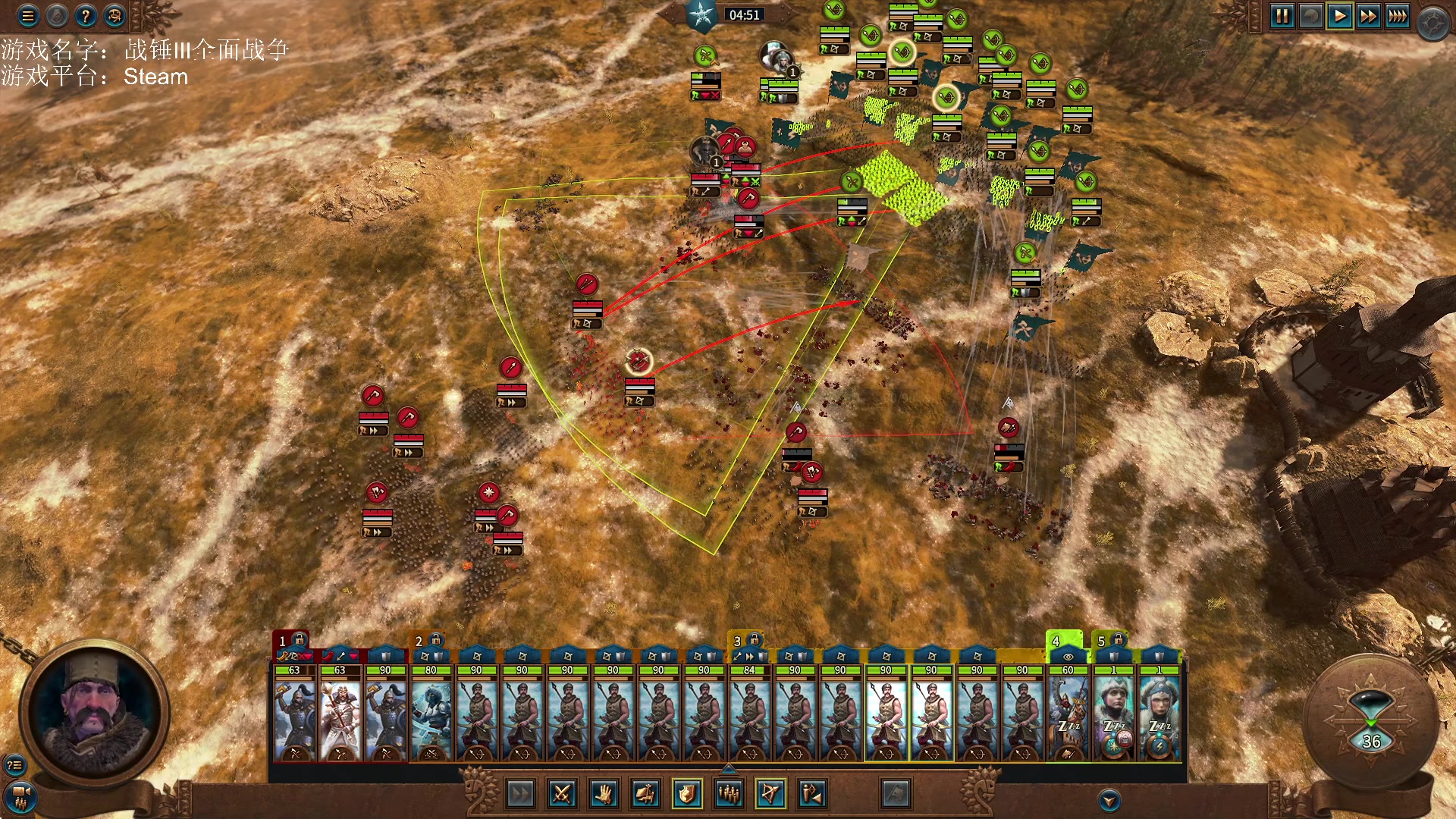 【2023-01-21 14点场】鱼的眼泪水知道：【过年好】【原版】战锤Ⅲ全面战争