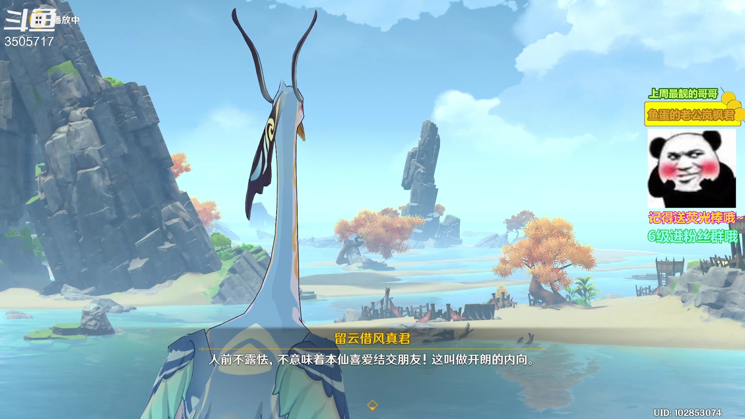 【2023-01-21 14点场】Monkey鱼蛋：【小奶团】除夕快乐 海灯节快乐