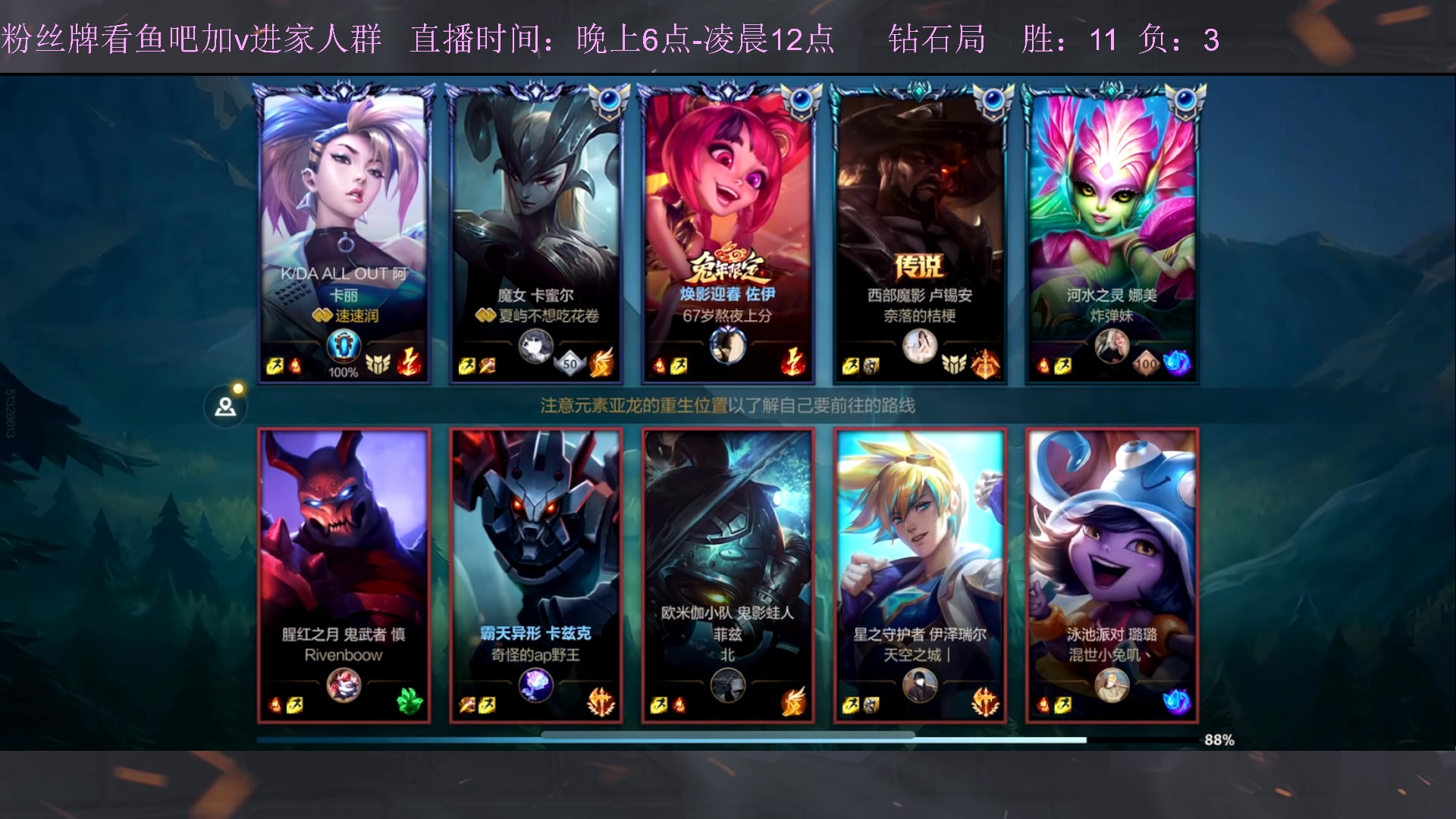 【2023-01-20 21点场】白瑾OoO：宇一上 上路进