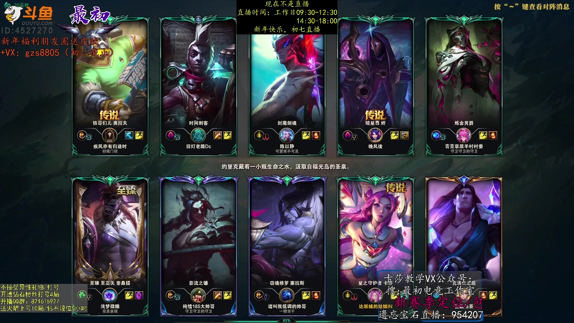 【2023-01-20 23点场】最初卡莎：第一卡莎：卡莎全网最详细教学