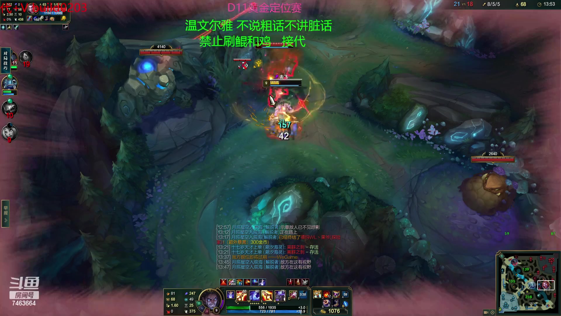 【2023-01-21 01点场】内涵段子丶影子c：艾克凯隐男刀打野教学 学会三天上钻