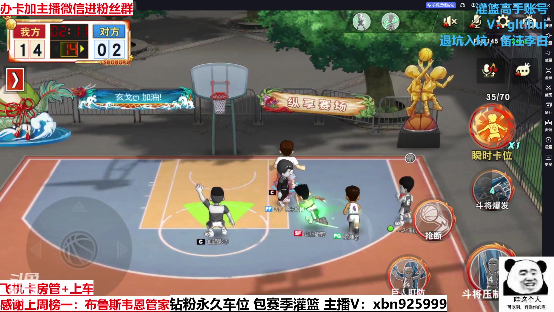 【2023-01-21 15点场】Lv丶李白：除夕快乐~今年的最后一场直播